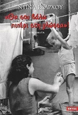 S��S� CU� ��