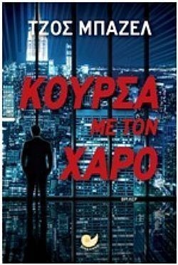 S��S� CU� ��