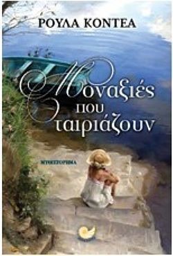 S��S� CU� ��