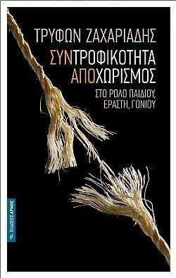 S��S� CU� ��