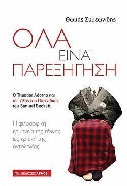 S��S� CU� ��