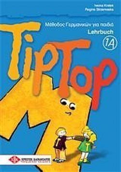 S��S� CU� ��