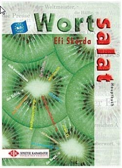 S��S� CU� ��