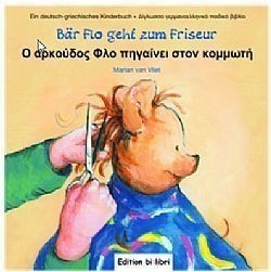 S��S� CU� ��