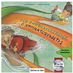 S��S� CU� ��