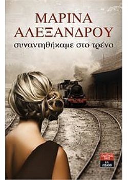 S��S� CU� ��