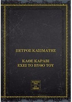 S��S� CU� ��