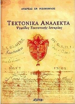 S��S� CU� ��