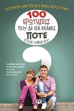 S��S� CU� ��