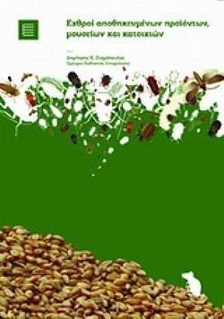 S��S� CU� ��