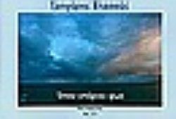 S��S� CU� ��