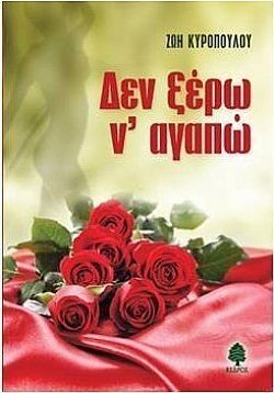 S��S� CU� ��