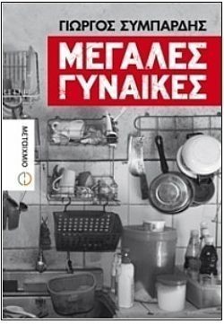 S��S� CU� ��