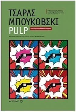 S��S� CU� ��