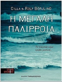 S��S� CU� ��