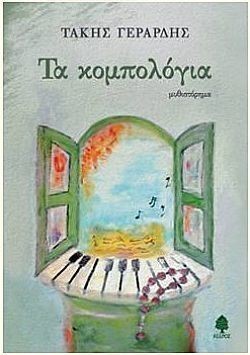 S��S� CU� ��