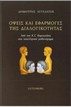 S��S� CU� ��