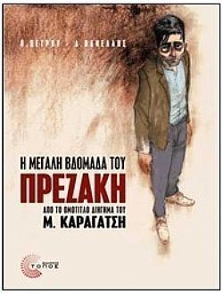 S��S� CU� ��