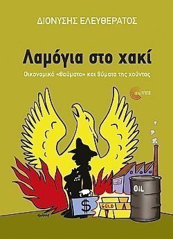 S��S� CU� ��