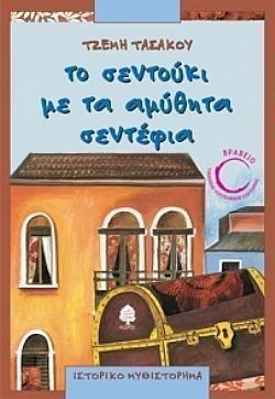 S��S� CU� ��