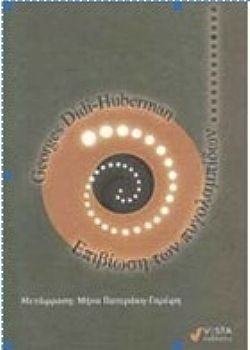 S��S� CU� ��