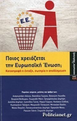 S��S� CU� ��