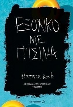 S��S� CU� ��