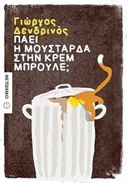 S��S� CU� ��