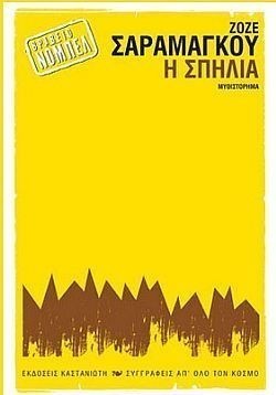 S��S� CU� ��