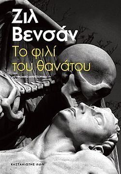 S��S� CU� ��