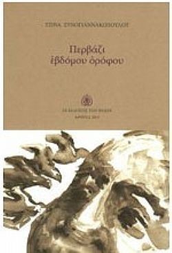 S��S� CU� ��