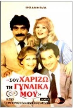 S��S� CU� ��