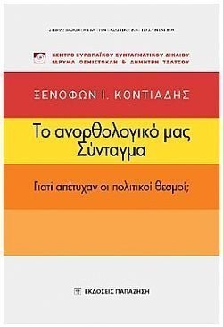 S��S� CU� ��