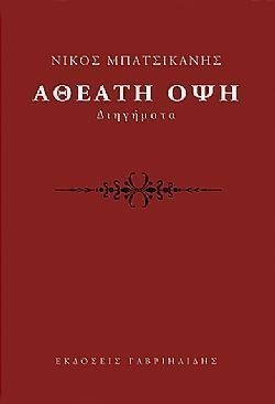 S��S� CU� ��