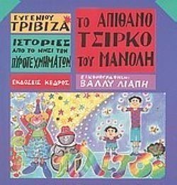 S��S� CU� ��