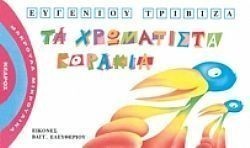 S��S� CU� ��