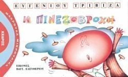 S��S� CU� ��