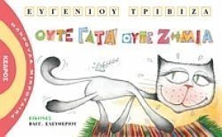 S��S� CU� ��