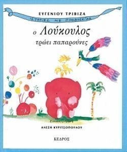 S��S� CU� ��