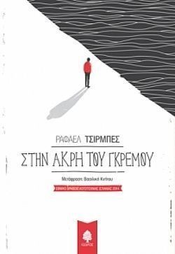 S��S� CU� ��