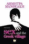 Sex and the Greek village