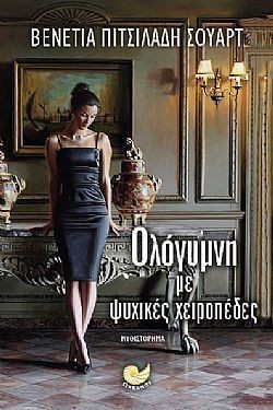 S��S� CU� ��