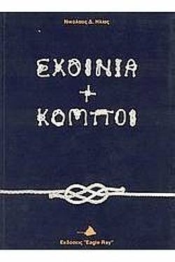 S��S� CU� ��