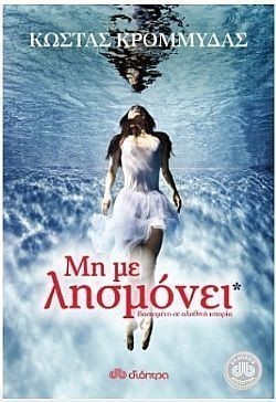 S��S� CU� ��