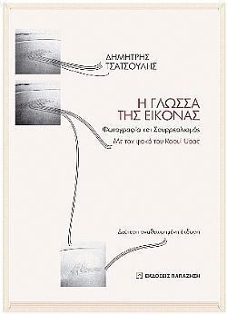 S��S� CU� ��