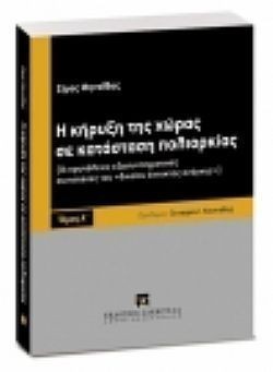 S��S� CU� ��