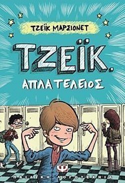 S��S� CU� ��