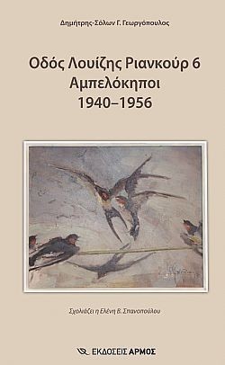 S��S� CU� ��