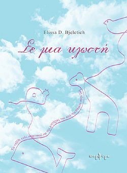 S��S� CU� ��