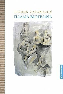 S��S� CU� ��